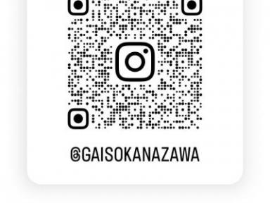 インスタグラムはじめました！