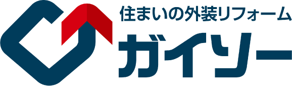 外装リフォーム専門店のガイソー金沢店
